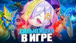 МИЛЛИОН НА ЦИ ЦИ | ЛУЧШИЙ ПЕРСОНАЖ В ИГРЕ? | ПРОКАЧАЛ ЦИ ЦИ | Genshin Impact