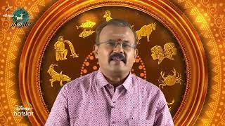 Raasi Nalla Raasi | Astrologer Shelvi | Mudhal Vanakkam | 03 June 2024