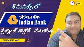 Indian bank statement download || Indian bank statement download in Telugu