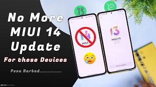 No More MIUI 14 Update for These Xiaomi Devices, BAD News for You Guys? | Last Date for MIUI OTA?