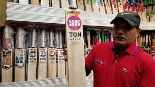 SS TON GUTSY English Willow Cricket Bat | Retro Edition