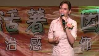 劉沙崙牧師見證 愛是不保留 Rev. Sharon Lau