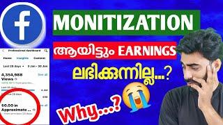 Facebook ൽ Earnings കാണിക്കുന്നില്ല  Problem Solve #earningfromfacebook #malayalamfacebooktips