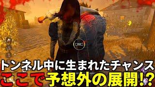 【DBD】これが刺されば状況が一気に変わる…【デッドバイデイライト】