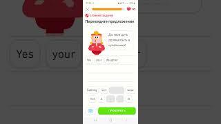 Обсудим соревнования и передачи.4 модуль 16 раздел #shortstory #engfluent #english #duolingo #shorts