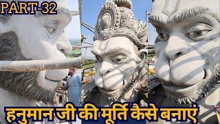 Hanuman ji ka Murti Kaise Banaen | How to make Hanuman Statue | 51 ft Hanuman idol making | Part-32