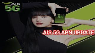 2022 Ais 5G APN Settings for Faster Internet