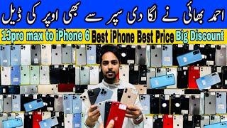 Second hand iPhone | Used iphone in deal | Best Price mobile