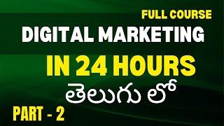 Digital Marketing Telugu Course for Beginners | Free Online Training Videos  | Best in Hyderabad