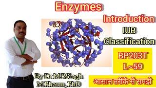 Enzymes | Introduction | IUB Classification | Biochemistry | BP203T | L~59