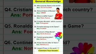 Cristiano Ronaldo which country | General Knowledge | #sports #shorts #knowledge #ronaldo #gk