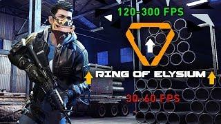 Ring of Elysium / Optimisation / Increase FPS / Any computer / 2019