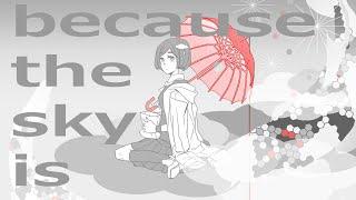 because the sky is/noa+HATSUNE MIKU