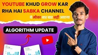 Youtube Algorithm Update !! | Youtube सबका Channel कर रहा है Grow !