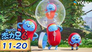 【杰力豆 第六季 Zelly Go S6】合集（中）| 杰力豆糖果机争夺大战开始啦！ | 动画/卡通片 | YOUKU KIDS | 优酷少儿