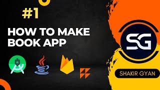 How to make pdf book app using firebase database? Part 01 | Shakir Gyan