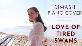 DIMASH piano cover | Love of tired swans | Любовь уставших лебедей   + backstage