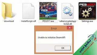 How to fix PES 2017 unable to initilaze steam api!!! 100% working