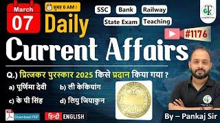 7 March 2025 | Daily Current Affairs | Current Affairs Today | Current News | Crazy GkTrick