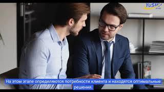 Бизнес аналитика | YuSMP Group