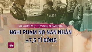 Nghi phạm vụ đầu độc 6 người trong khách sạn tại Thái Lan nợ nạn nhân khoảng 7,5 tỉ đồng | VTC Now