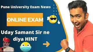 SPPU EXAM News Today | Pune University Exam News | Sppu Exam Online or Offline | Toshib Shaikh