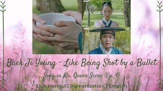 Song in Mr. Queen Scene Episode 4| Baek Ji Young - Like Being Shot by a Bullet | LIRIK HAN/ROM/ENG