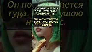 Фразы о жизни #афоризмы #афоризм #афоризмысосмыслом #фразысосмыслом