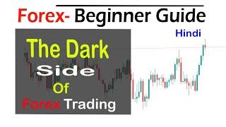 Forex - Beginner Guide |The Dark Side Of Forex Trading | Lastly Spoken