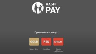 Kaspi Pay туралы ақпарат