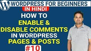 Learn How to Enable and Disable Comments In WordPress Pages & Posts - WordPress Tutorial