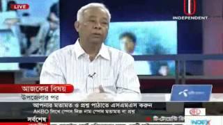 Ajker Bangladesh 01 April 2014