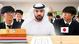 Arab Goes To School In Japan