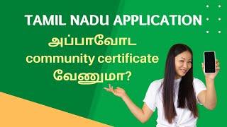 Parents Community Certificate Compulsory for Tamil Nadu Medical admission?