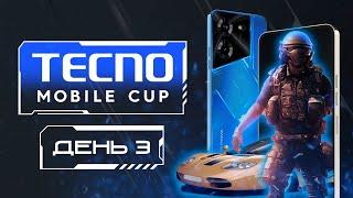 [ TECNO MOBILE CUP ] | Day 3 | cast: Lampaaa & Faster