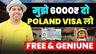 Poland Work Permit visa 2024 | Poland Work Permit visa | Poland Work Visa | Poland Visa