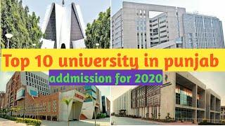 Top 10 university in punjab ||  best university in punjab