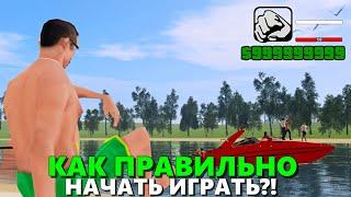 CRMP AMAZING RP - КАК ПРАВИЛЬНО НАЧАТЬ ИГРАТЬ НОВИЧКУ С НУЛЯ! (GTA CRMP) ️