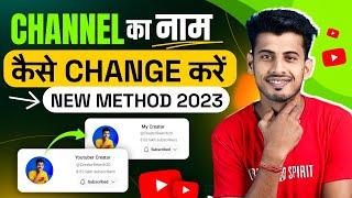 Youtube Channel Name Change | youtube channel name kaise change kare |Channel Name Change kaise kare