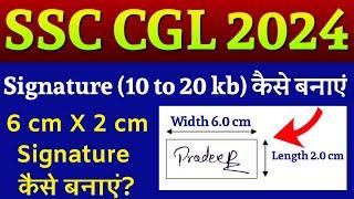 SSC CGL 2024 Signature upload kaise | 6cm X 2cm signature kaise banaye | ssc cgl Sign upload problem
