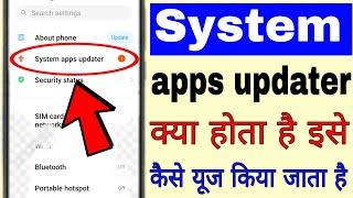 System apps updater kya hota hai ।how to use system apps updater in redmi ।redmi system apps updater
