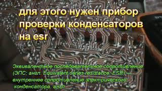 ремонт радио приемника океан 222 вот что