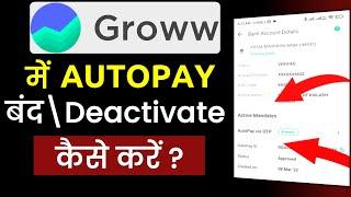 Autopay kaise band kare ? how to cancel autopay in groww app | groww autopay charges | Groww Tips