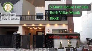 5 Marla House| Buch Villas Multan| For sale| Multan Property Update| Urgent For Sale|