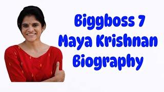 Biggboss Maya Krishnan Biography #biggbosstamil #biggboss7tamil #trending #viral #mayakrishnan