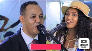 New Eritrean wedding Music 2024 Bsrat and gebre luel