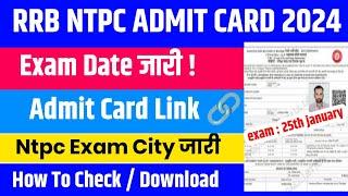 Rrb Ntpc Exam Date 2024 Admit Card Download |rrb ntpc admit card 2024 download |ntpc admit card 2024