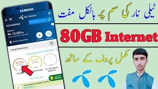 80GB FREE internet on Telenor sim with Proof | How to use FREE internet |Telenor FREE MB| FREE trick