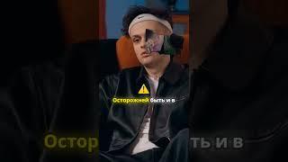 СЛАВА БУСТЕР ПРО ЕКАТЕРИНУ МИЗУЛИНУ