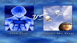 MUGEN Lost Zeus